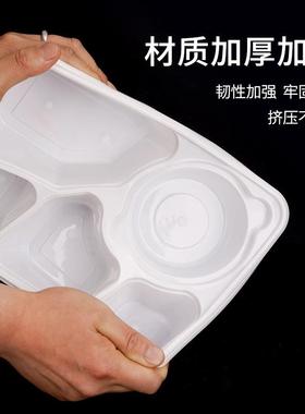 防盗五格打包碗盒餐盒加可汤一次性锁扣便快餐外卖当打OVI包盒配