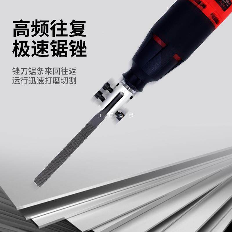 电动锉刀机复切式金往属打磨修边去毛955刺挫割搓铁钢锉木工小型