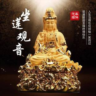 021新2款 饰品品保 莲花观音像汽车内饰摆件佛车载高档870男车上装
