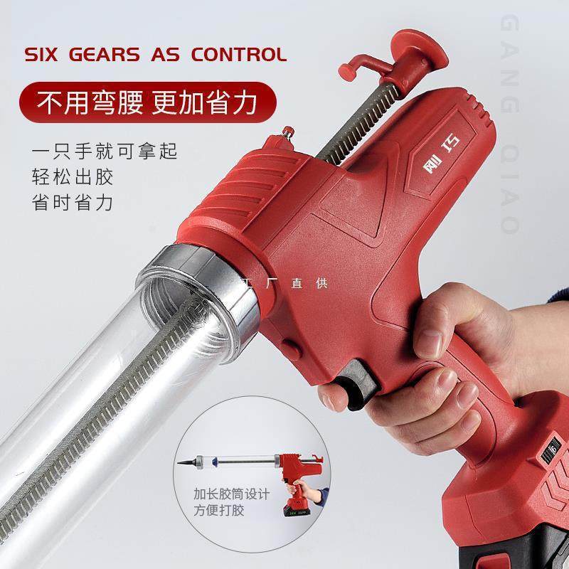 电动胶枪结构机胶充电式全自动打枪抢胶璃胶锂电10045971打胶专玻,基础建材,美缝工具,淘宝优惠券,粉丝福利购,淘宝优惠卷
