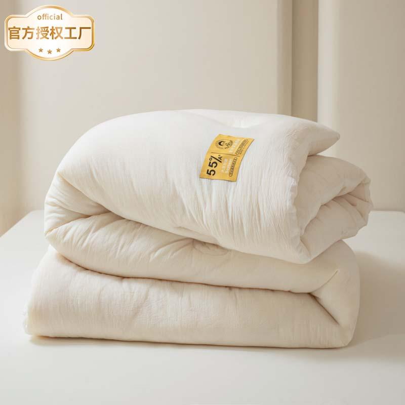 a类棉李官奇维大豆棉纤维被55%大豆纤冬被全纯被芯子IQV母被双人