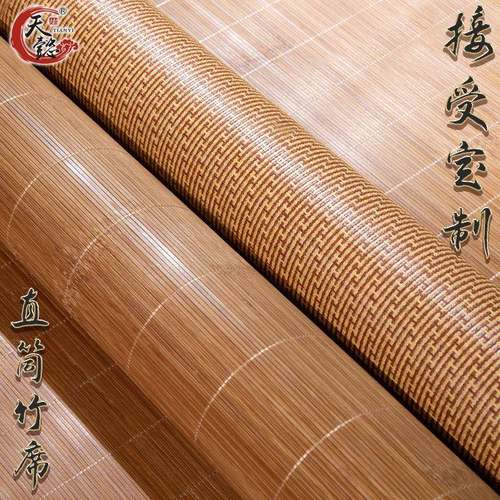 亲天懿竹席加JusU5Hys厚肤双面藤席用子家两面天直筒夏凉席尺寸可