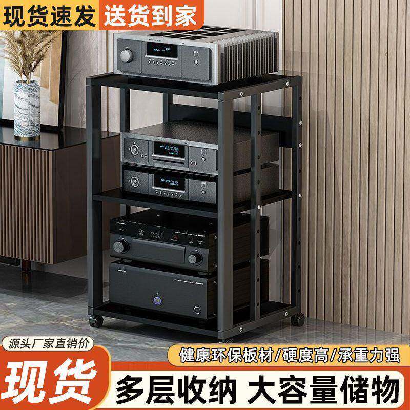 无品牌/机家用可调多层功放机架移动胆机节设备HIFI支架发烧架柜