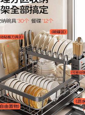 新品碗碟收纳架沥水篮新碗架碗厨盘碗款AL8HH75T筷放碗盘子双层不