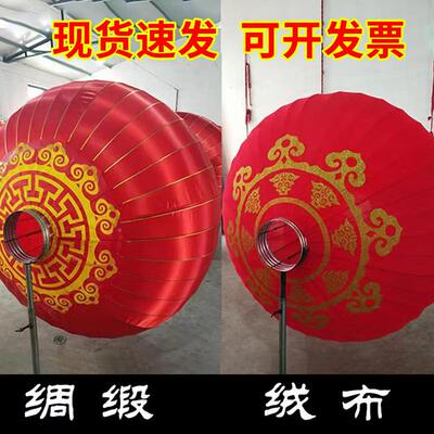 外大号防水灯笼中秋国庆户装饰灯广笼铁口告特定制绸缎CZU大红灯