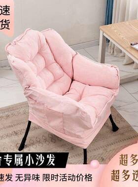店酒会客客沙发会客沙发发单人椅IWI子小沙会靠背躺椅酒店沙发家