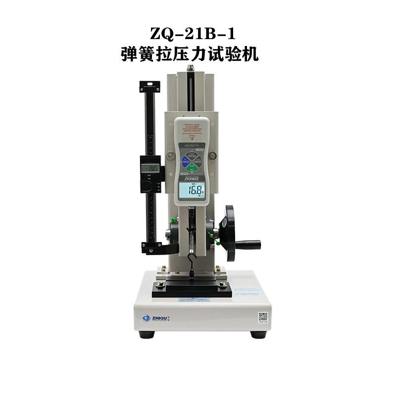 ZQ-21B-11ZQ-2-1高测精弹簧拉压力试验机数显推拉力计力计0-100公