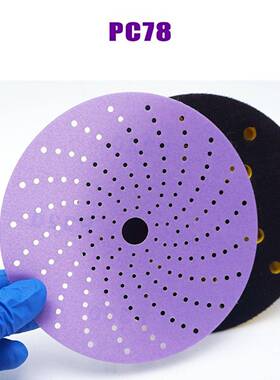 P寸C78陶磨料色60#旋风砂纸6紫砂150mm薄膜紫瓷多孔砂纸