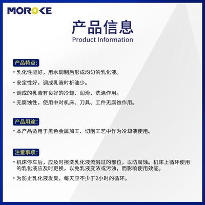 皂化水乳溶性切液削车床皂化线切割磨削防锈化FPD油防臭切屑液专