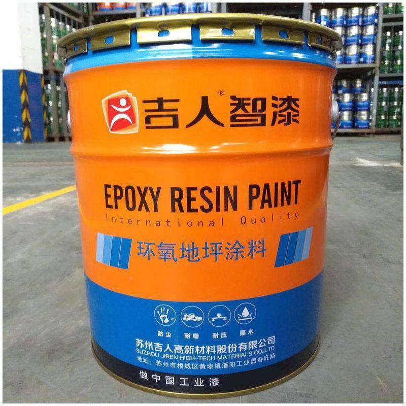 J3499环环氧地坪氧地坪漆水泥地漆工厂车间丙烯地板底下停漆车酸,基础建材,环氧漆(地坪漆),淘宝优惠券,粉丝福利购,淘宝优惠卷