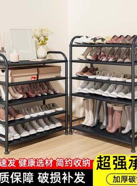 家用物鞋架门口简结YSY实置易架宿舍出租房防尘鞋多层收纳神器室