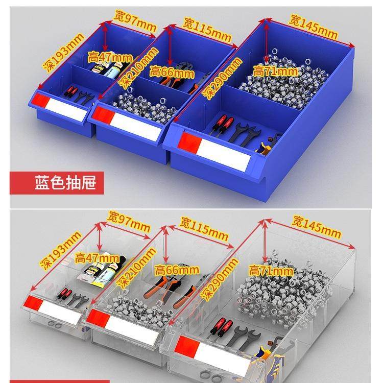 ^件柜抽屉式柜刀配具柜电子元zb-4件柜螺零丝五金工具件分类收r纳,商业/办公家具,办公储物柜,淘宝优惠券,粉丝福利购,淘宝优惠卷