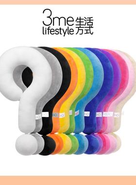 Fh($%px}?问号？颈抱枕居家枕摆件白色明黄宝蓝色湖色蓝色深紫色