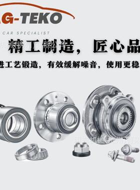 L6X114B工350厂供应适用福特轮毂轴承高品Z质一年0质保