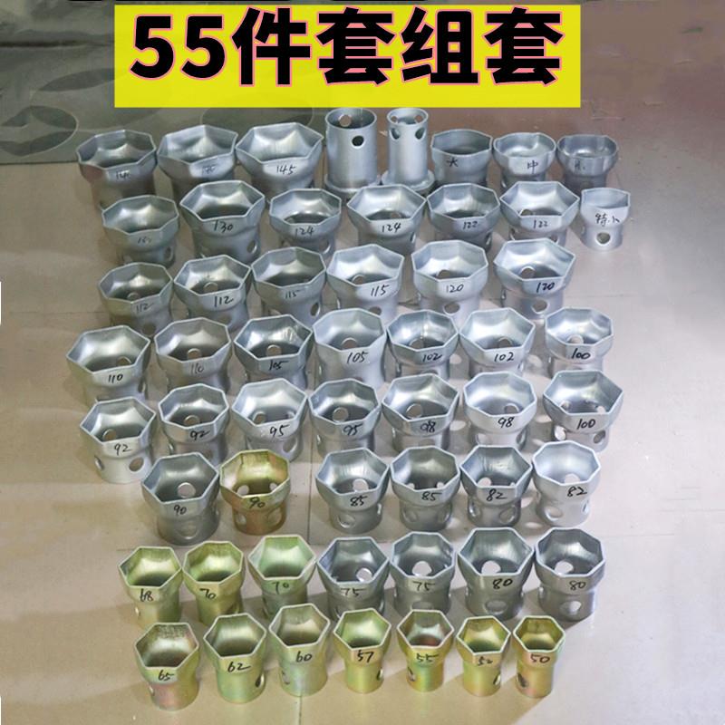 轴头套筒组套六角八角18/