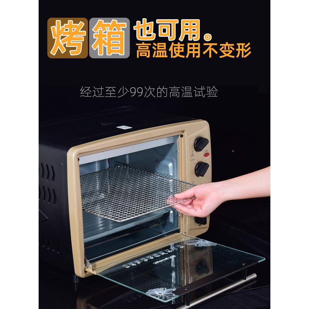 烧F96S66SS架烤网04不钢长方形烤箱商片用烤架网加粗烤肉烤网新锈