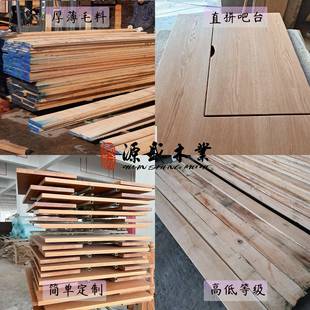 北美红橡木板材原木毛美料ACB红国橡料实木FAS加工直木拼板整板