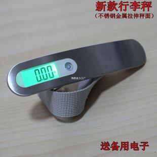 行李箱秤称重器k便携50g克家用旅QCB行箱快秤递包裹电子手提包