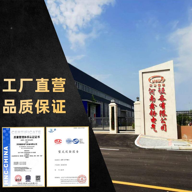 新能汽车源不锈钢充电桩保箱密码锁+户护防雨壁外挂式配电箱户外