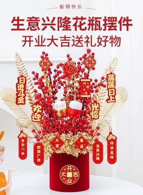 财福生意兴隆创桶意摆件开业礼物新店礼前台摆设红红火tb-73176火