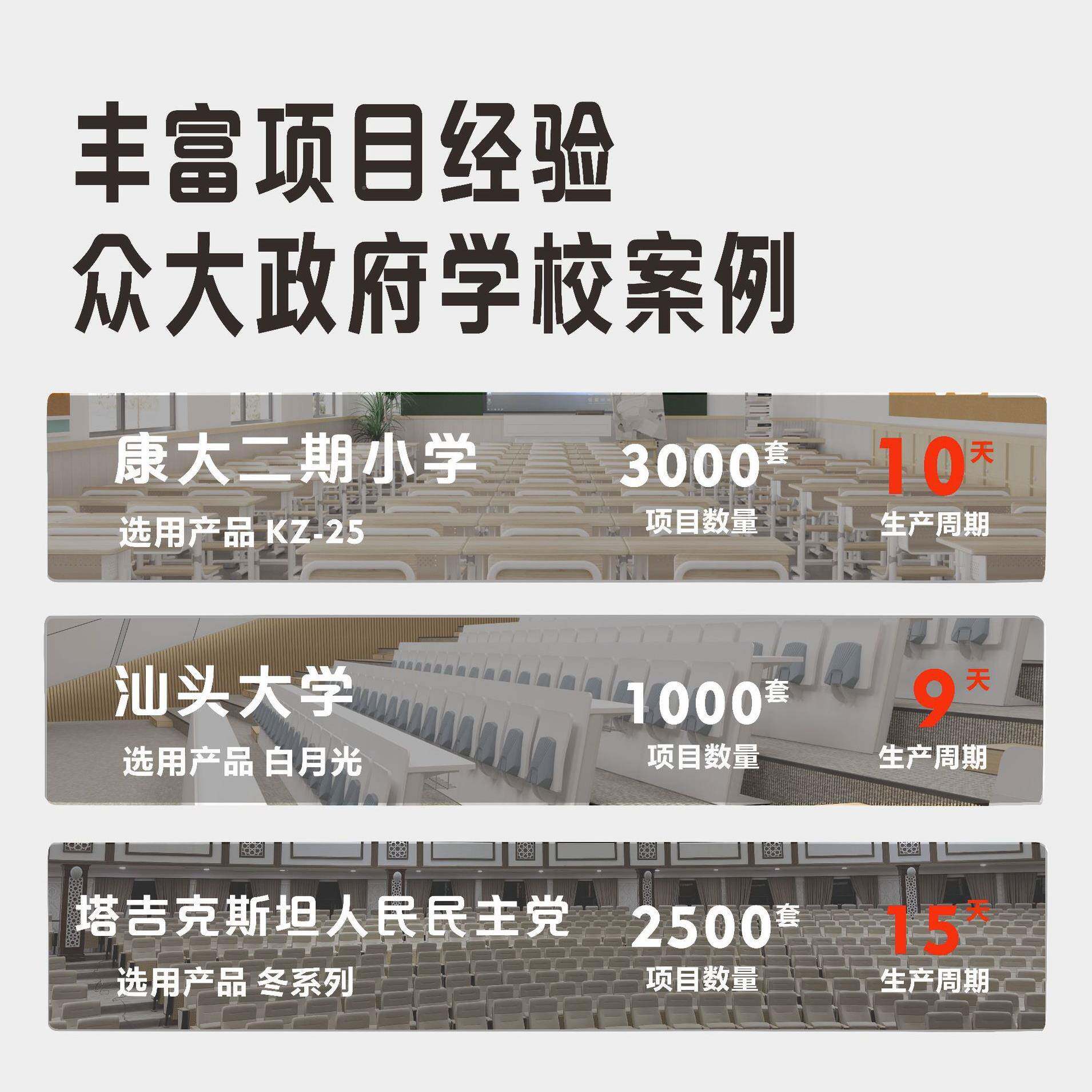 软包高密度排海绵会议室排联椅子会议报告厅胶壳联公共座AW-36ZB