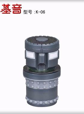 厂家直生产话筒咪芯V麦克风咪头拾音器动圈式专业销K-06KT音头