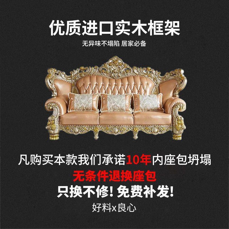 欧式真皮沙发组合头层黄