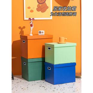 收书纸箱彩色收纳盒纸办盒ins风纯色质水印纳箱公室离职文件纸箱