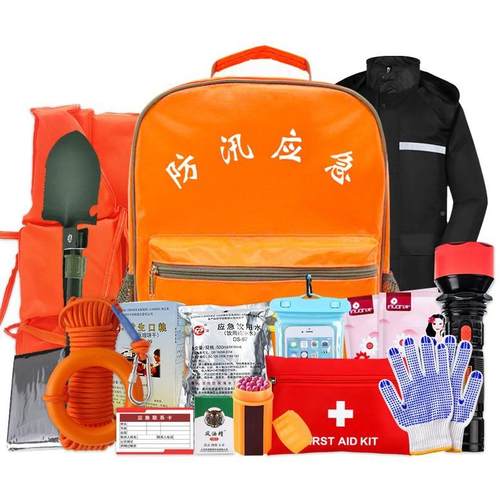 防汛急包抗抢险应救灾色人防应急包多YIG洪用途户外露营橙急救物