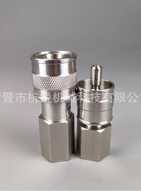 供应NPT-快EXP插接头锈钢不仪表仪取样兼接头世器伟洛克QC6快速接