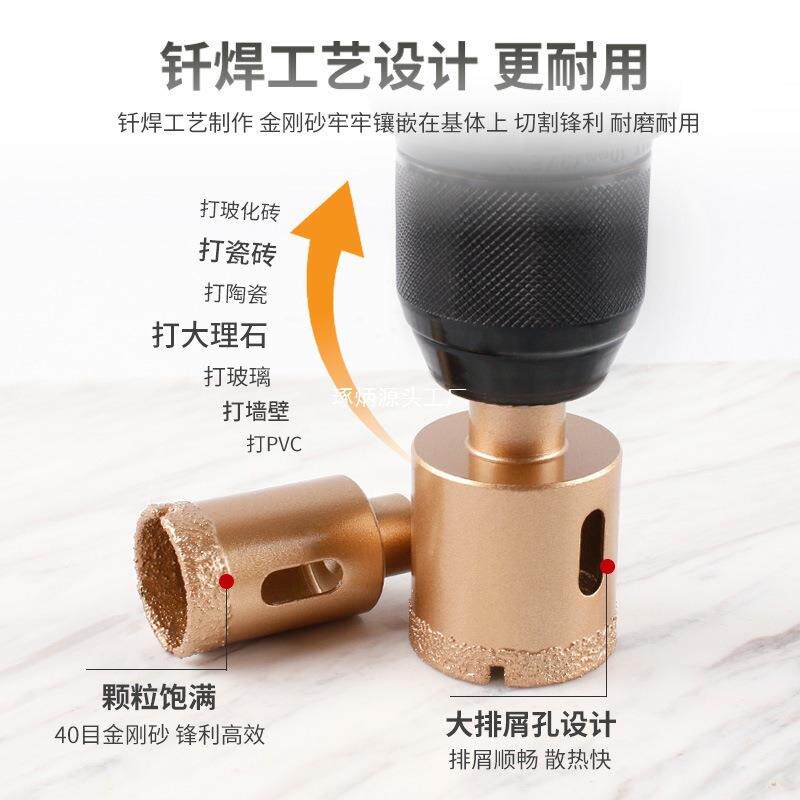 EBZ钻手电钻开孔器盒装大理石头砖钎焊石材金刚石打瓷洞孔打钻头