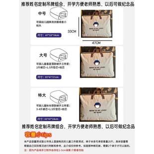 子纳袋幼儿园儿童理衣服手提大容被见详情量袋子打包整行李收袋搬