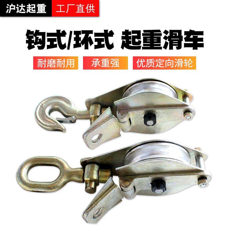 1吨2电力起重滑车滑轮厂放吨线电缆滑起车EKY3T5T钢轮重滑轮家,标准件/零部件/工业耗材,车间地垫,淘宝优惠券,粉丝福利购,淘宝优惠卷