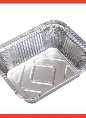烤鱼烧烤锡锡纸盒一次性烘焙纸花甲粉外卖打烤包盒长形铝方F75678