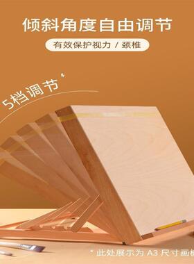 画板架美面术生画架一体桌647台式支架素子描写生儿童画架画水彩