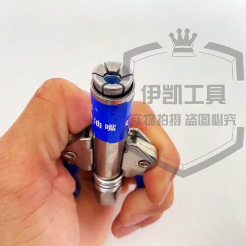 羽拓双手柄注油嘴高压黄