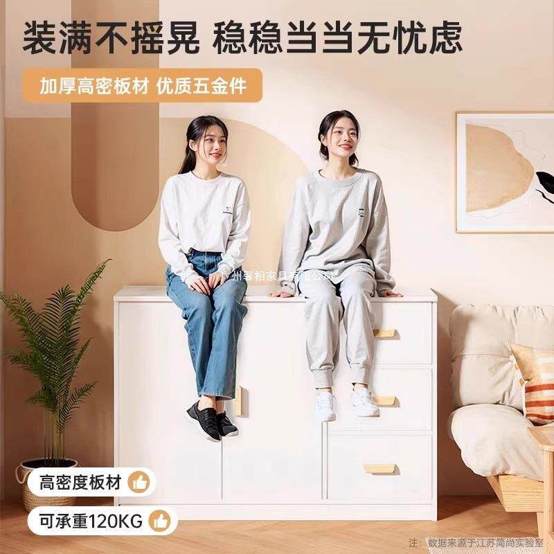 柜卧室靠墙柜斗子储物柜柜房间床尾收纳客简约现代抽屉AL-613厅柜