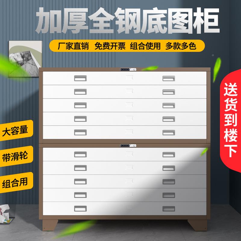 文件柜屉工程资料纸柜0号1图号抽柜底图柜柜地ymy-5547图柜菲林图