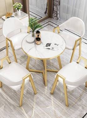 北欧轻合奢洽谈椅组售楼部休闲接桌待LGH现代简约啡奶茶店小咖圆