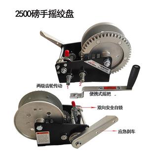 宣科2719500磅双向自便携式 锁手动盘升降吊机卷扬机绞重型手摇绞