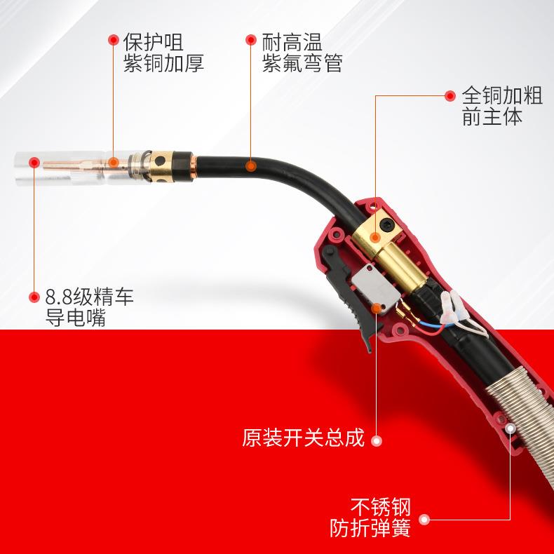 二氧化保护焊枪CO2气保焊200A/350枪二保焊枪200/350A/5碳00AA