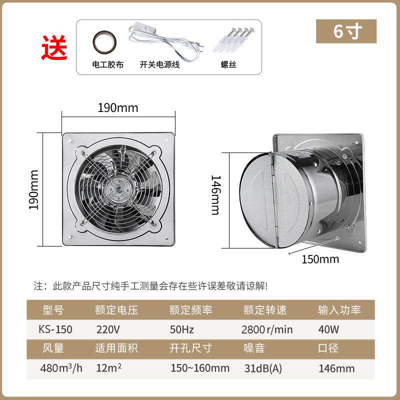 凯嵊风壁式轴流风机KS-200全金属排扇8寸10寸器12寸抽油烟扇通风