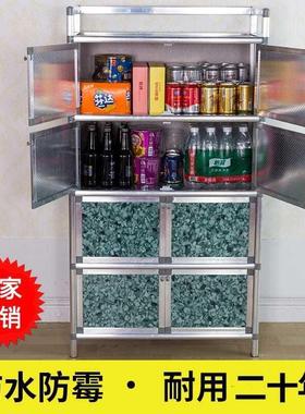 厨柜铝合金柜简易储物柜收纳架厨房EEI台面碗柜柜碗筷橱置物架家