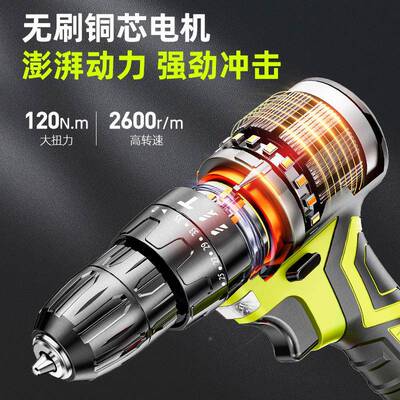 手电钻冲钻转家FWF工用击无钻刷锂电具多功能电锤充电式电动螺丝