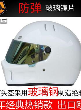 卡丁工R厂直营直供现球货C星大战猪头59936摩托车玻璃钢全盔ATVG-