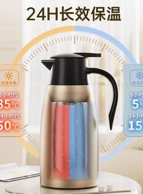 YCU不锈钢内壶胆热水壶保温学生宿舍用家办公室升大容量暖水壶