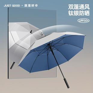 双层自动雨伞长柄超号暴雨用伞固加厚zp0020结实抗风加家用高专颜