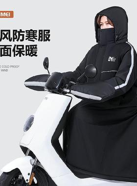 加电动车挡风衣厂家绒加厚防风被冬季风保电瓶车摩托89904车挡暖