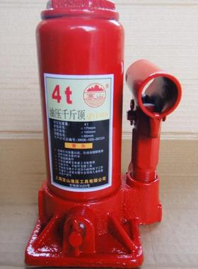 现货宝山牌液压千立斤顶DIR4T式携式油压车用千急斤顶便户外应设