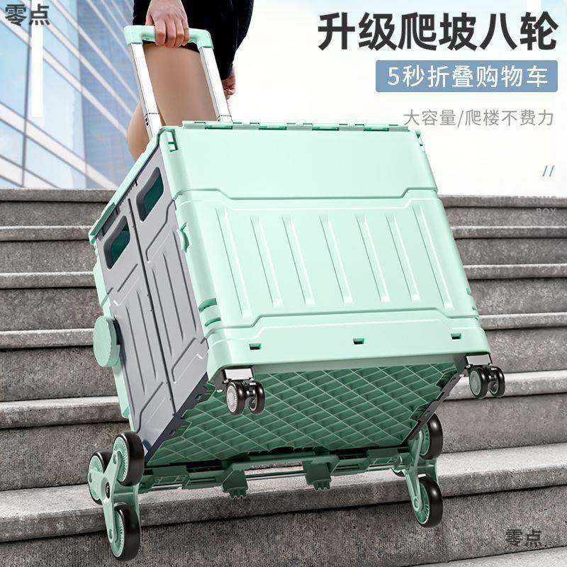 买厂家直供菜小车折叠购物超市手拉拉车便携式拉车车快递小推车爬,收纳整理,便携购物车,淘宝优惠券,粉丝福利购,淘宝优惠卷